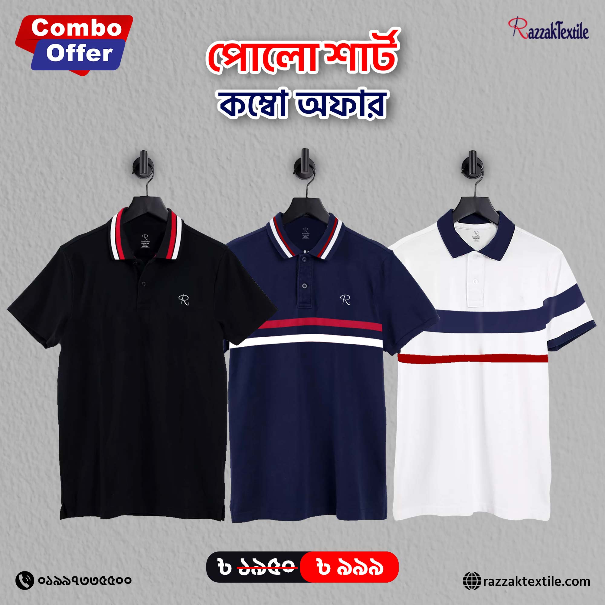 Polo t shirts outlet combo offer